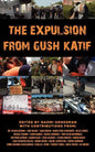 The Expulsion from Gush Katif - Paperback