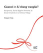 Guanxi or Li Shang Wanlai ?: Reciprocity, Social Support Networks, Social Creativity in a Chinese Village - Paperback