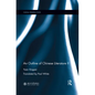 An Outline of Chinese Literature II - Paperback