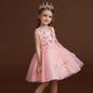 Carisa girls' dress children's mesh skirt