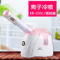 Gold rice KD2331-7 cold spray water supplement instrument face humidifier steam machine facial moisturizer