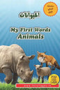 My First Words - Animals: English & Arabic - Paperback