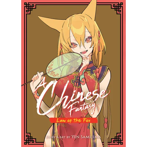 A Chinese Fantasy: Law of the Fox [Book 2] - Paperback