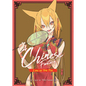 A Chinese Fantasy: Law of the Fox [Book 2] - Paperback