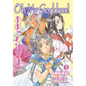 Oh My Goddess! Omnibus, Volume 5 - Paperback