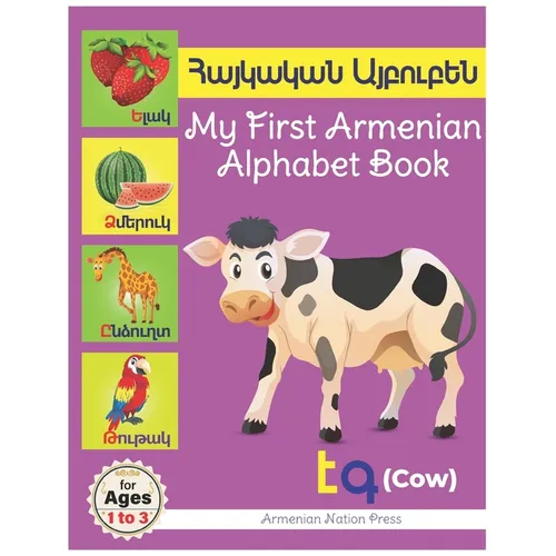 My First Armenian Alphabet Book: Հայկական Այբուբեն Eas - Paperback