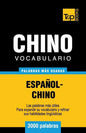 Vocabulario español-chino - 3000 palabras más usadas - Paperback