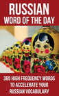 Russian Word of the Day: 365 High Frequency Words to Accelerate Your Russian Vocabulary - Paperback