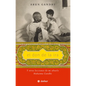 El Don de la IRA - Paperback