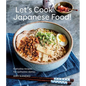 Let's Cook Japanese Food!: Everyday Recipes for Authentic Dishes - Hardcover