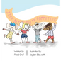 The Itty Bitty Fitty Committee - Hardcover