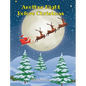Another Night Before Christmas - Hardcover