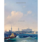 Anabasis - Paperback