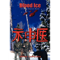 Blood Ice: A Travis Gannon Novel - Paperback