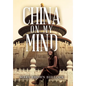 China on My Mind - Hardcover