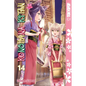 Konohana Kitan, Volume 14 - Paperback