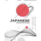 Japanese Writing Practice Book: Genkouyoushi Paper to Learn the Basic Japanese Characters: 8.5x11 inch: 100 Pages - Paperback
