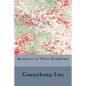 Romance of Three Kingdoms - Paperback