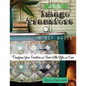 Artistic Image Transfers: A DIY Guide - Paperback