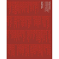 Sydney School: Formative Moments in Architecture, Design and Planning at the University of Sydney - Paperback