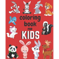 coloring book: book makes a nice gift for ages 4 to 8 years. ( 100 pages of coloring fun ) - Paperback