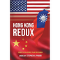 Hong Kong Redux: China's Ultra Secret Plan For Taiwan - Paperback