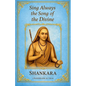 Sing Always the Song of the Divine - Paperback