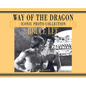 Bruce Lee. way of the Dragon Iconic photo collection - Hardcover