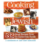 Cooking Jewish: 532 Great Recipes from the Rabinowitz Family - Paperback