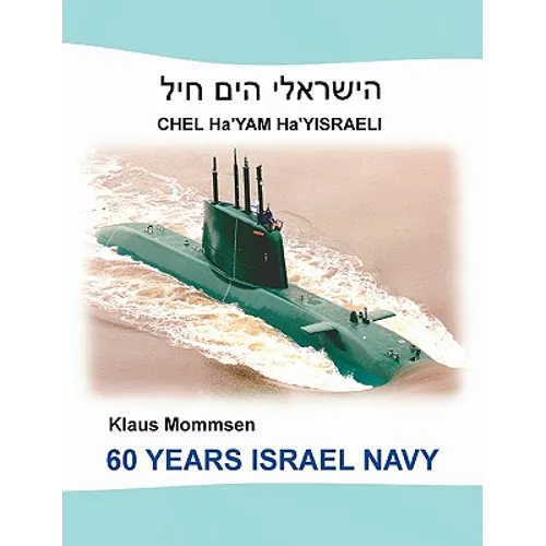 60 Years Israel Navy: Chel Ha'Yam Ha'Yisraeli - Paperback