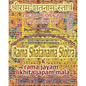Rama Shatanama Stotra & Rama Jayam - Likhita Japam Mala: Journal for Writing the Rama-Nama 100,000 Times alongside the Sacred Hindu Text Rama Shatanam - Paperback