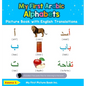 My First Arabic Alphabets Picture Book with English Translations: Bilingual Early Learning & Easy Teaching Arabic Books for Kids - Hardcover
