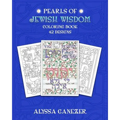 Pearls of Jewish Wisdom Coloring Book - Paperback