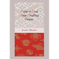 How to Use Your Healing Power - Paperback