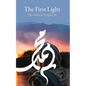 The First Light: The Greatest Prophet (s) - Paperback
