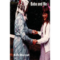 Baba and Me - Paperback