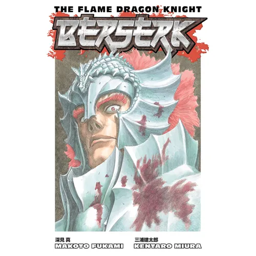 Berserk: The Flame Dragon Knight - Paperback