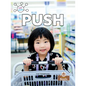 Push - Hardcover