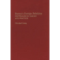 Burma's Foreign Relations: Neutralism in Theory and Practice - Hardcover