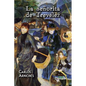 La señorita de Trevélez - Paperback