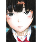 Happiness, Volume 2 - Paperback