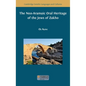 The Neo-Aramaic Oral Heritage of the Jews of Zakho - Hardcover