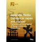 Japanese Media Cultures in Japan and Abroad - Paperback
