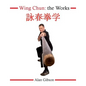 Wing Chun: The Works - Paperback