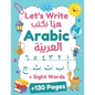 Let's Write Arabic: Letters Tracing Workbook For Preschoolers, Learn How to Write Arabic Letters and Numbers +130 Practice Pages - Paperback