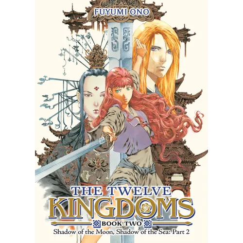 The Twelve Kingdoms Book 2 - Shadow of the Moon, Shadow of the Sea: Part 2 (Novel) - Paperback