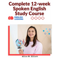 Complete 12-week Spoken English Study Course: Sentence Blocks, Discussion Questions, Vocabulary Tests, Verb Forms Practice, and More - Paperback