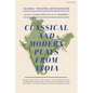 Global Theatre Anthologies: Classical and Modern Plays from India - Hardcover