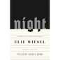 Night: Memorial Edition - Hardcover