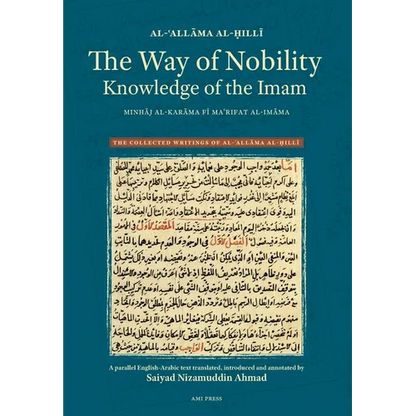 The Way of Nobility: Knowledge of the Imam - Hardcover